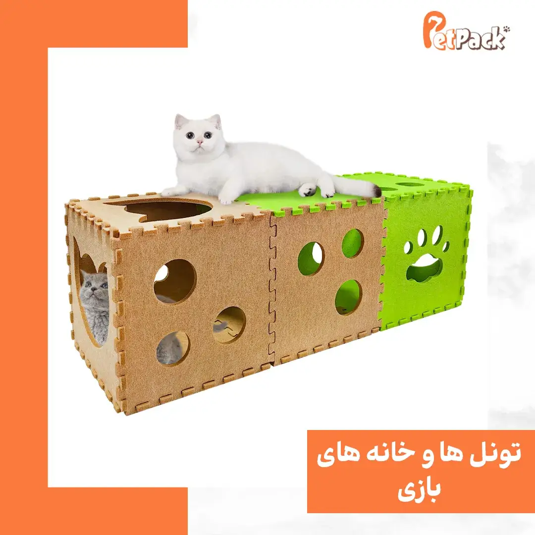 اسباب بازی تونل و خانه بازی برای گربه